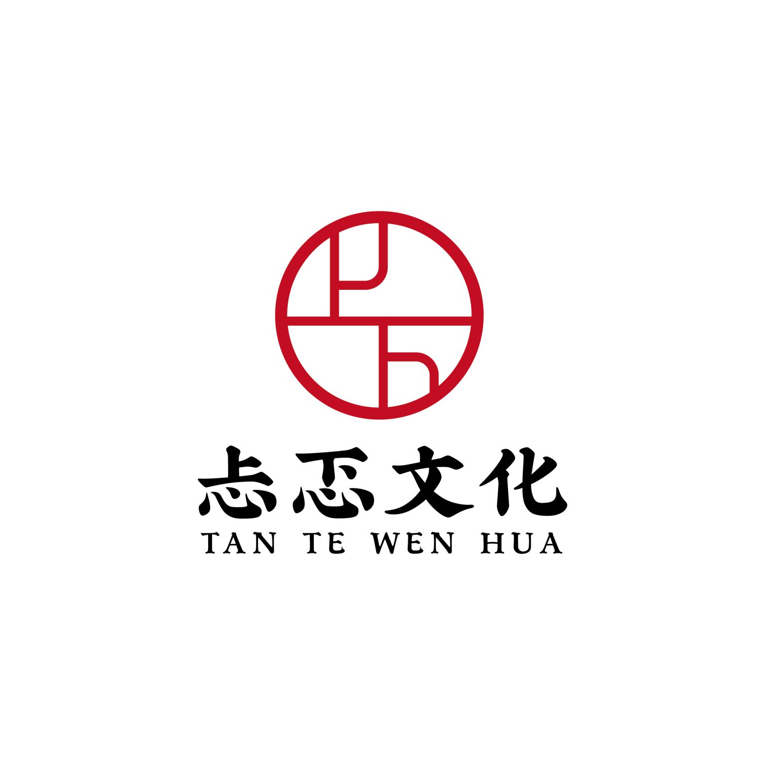 管家
